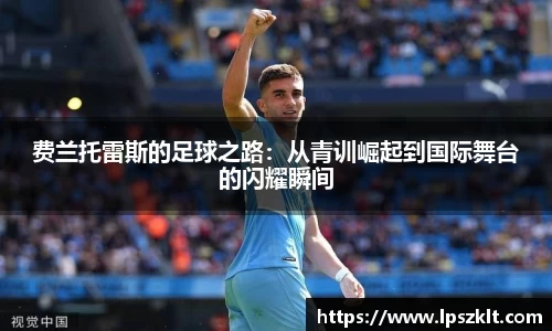 熊猫体育最新网址