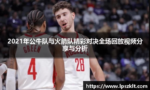 熊猫体育最新网址